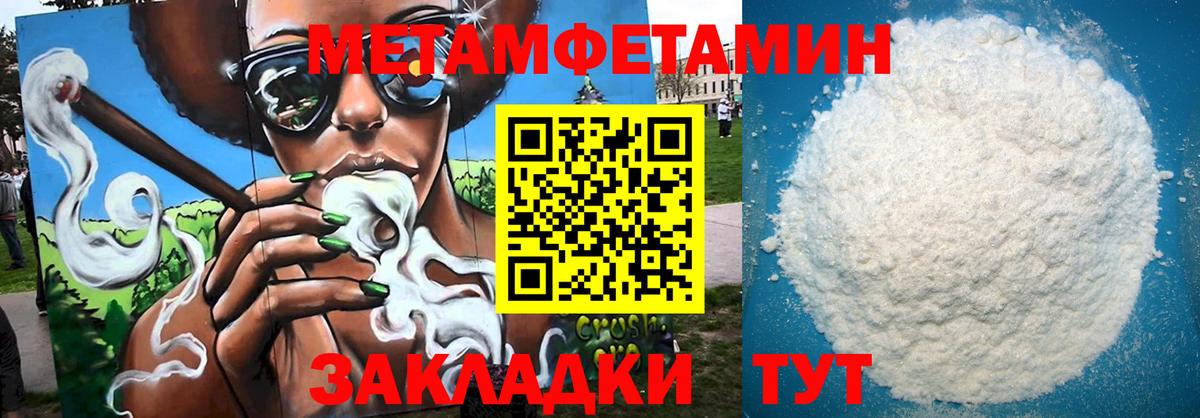 АМФЕТАМИН VHQ Ейск