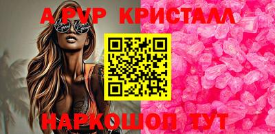 каннабис Балаково