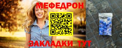каннабис Балаково