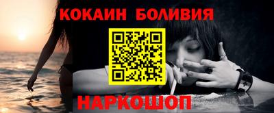 мяу мяу мука Балахна