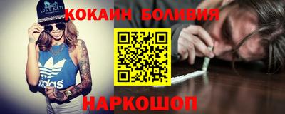 героин Балашиха