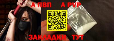 каннабис Балаково