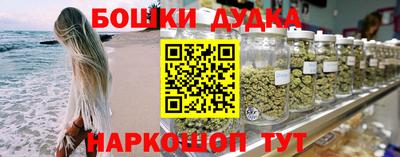 каннабис Балаково