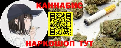 мяу мяу мука Балахна