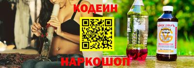 каннабис Балаково