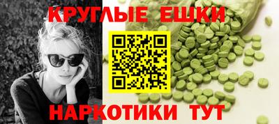 каннабис Балаково