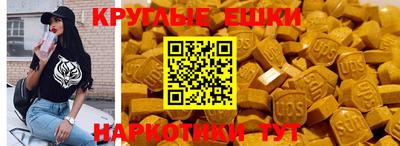 каннабис Балаково