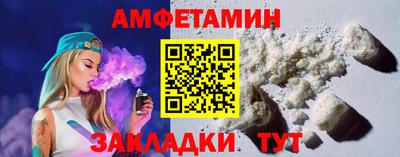 каннабис Балаково