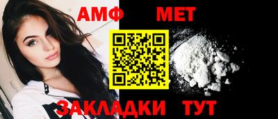 каннабис Балаково