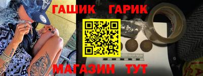 героин Балашиха