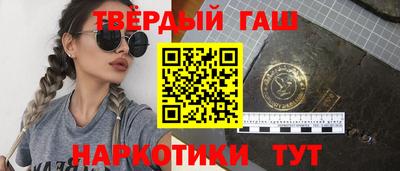 каннабис Балаково