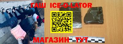 героин Балашиха