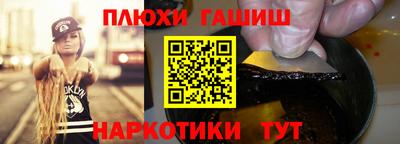 мяу мяу мука Балахна