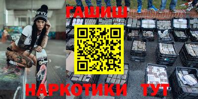 героин Балашиха