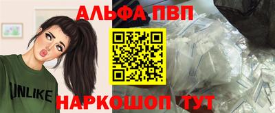 каннабис Балаково