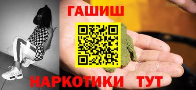 каннабис Балаково