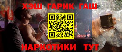 героин Балашиха