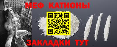 каннабис Балаково