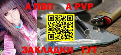 каннабис Балаково