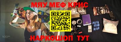 каннабис Балаково