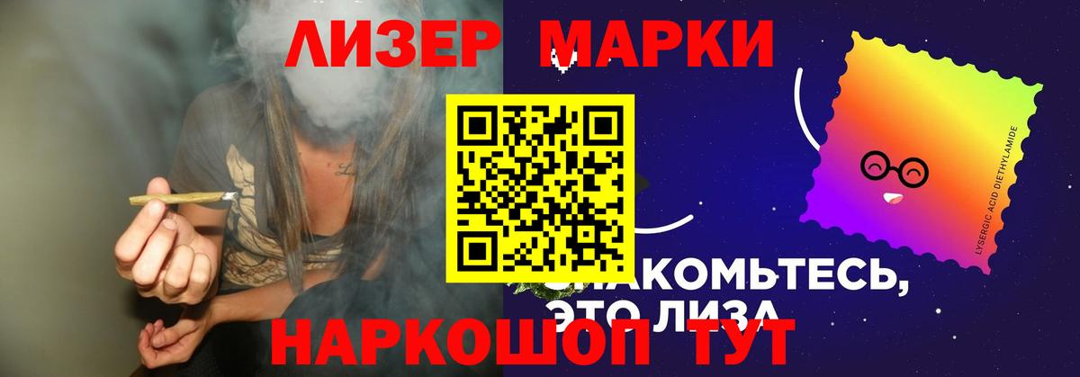 Лсд 25 экстази  ЛСД экстази ecstasy  Вход с VPN  ЛСД экстази ecstasy  Ейск 