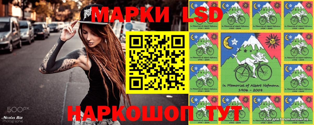 ГАШ  Вход с VPN  Ейск  Кокаин  Меф   Конопля  НБОМе 